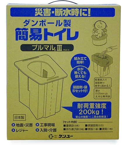 Amazon.co.jp: ケンユー(Kenyuu) 緊急対策用トイレ袋 ベンリー袋 100